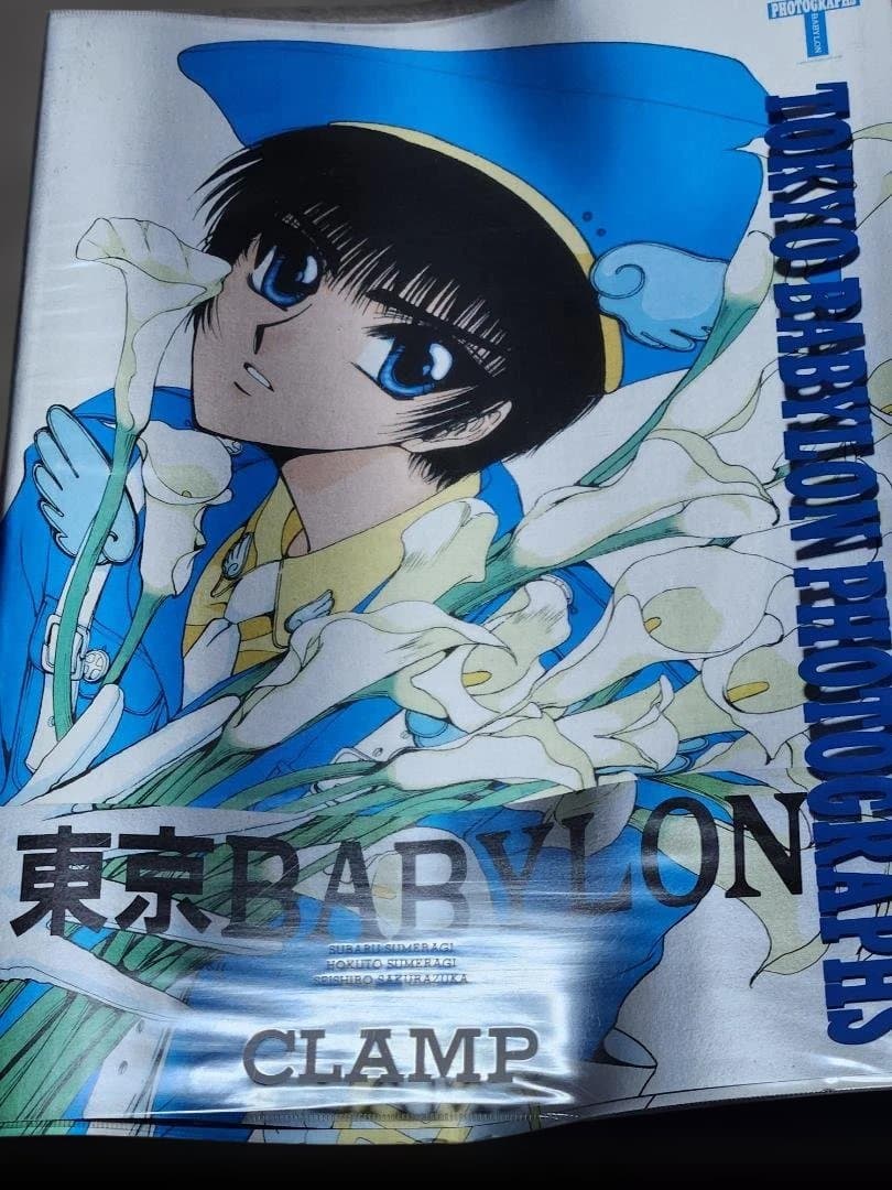 CLAMP アートブックまとめて