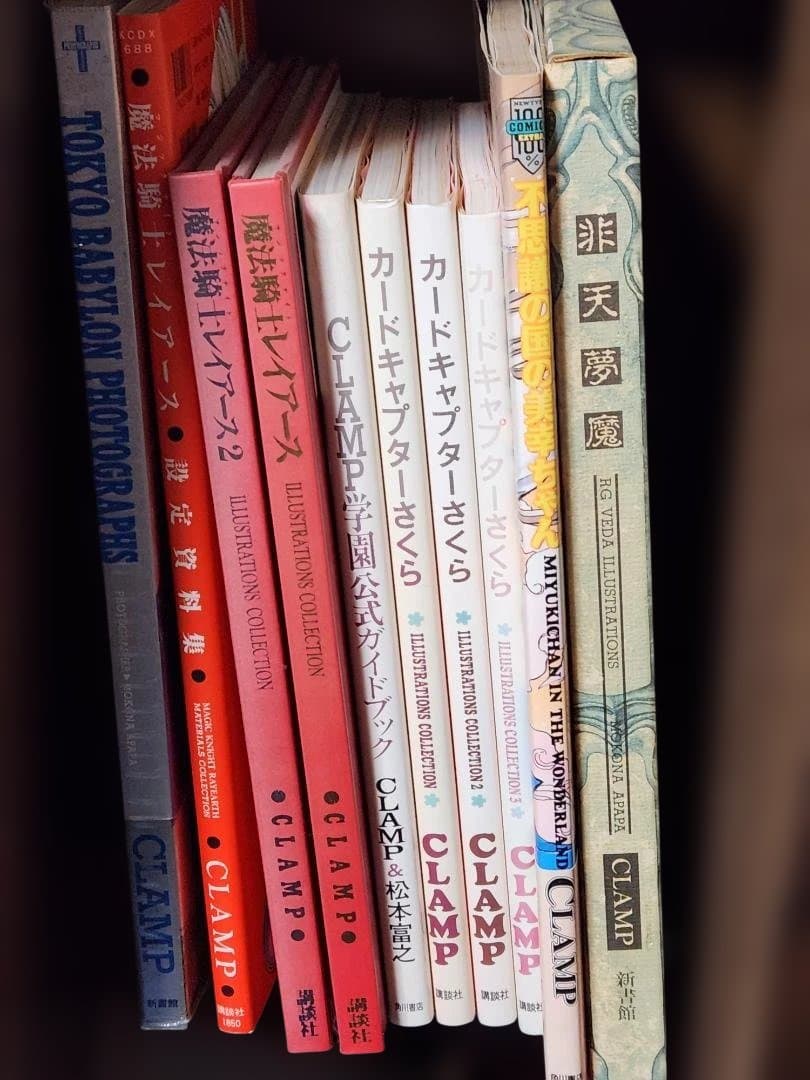 CLAMP アートブックまとめて