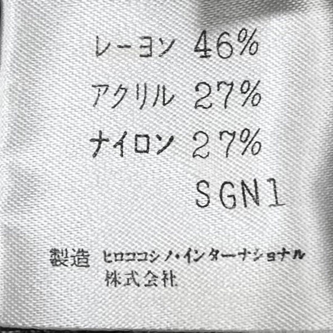 極希少 ヒロココシノ ネイティブ ベロア ジャガード セットアップ 幾何学 光沢