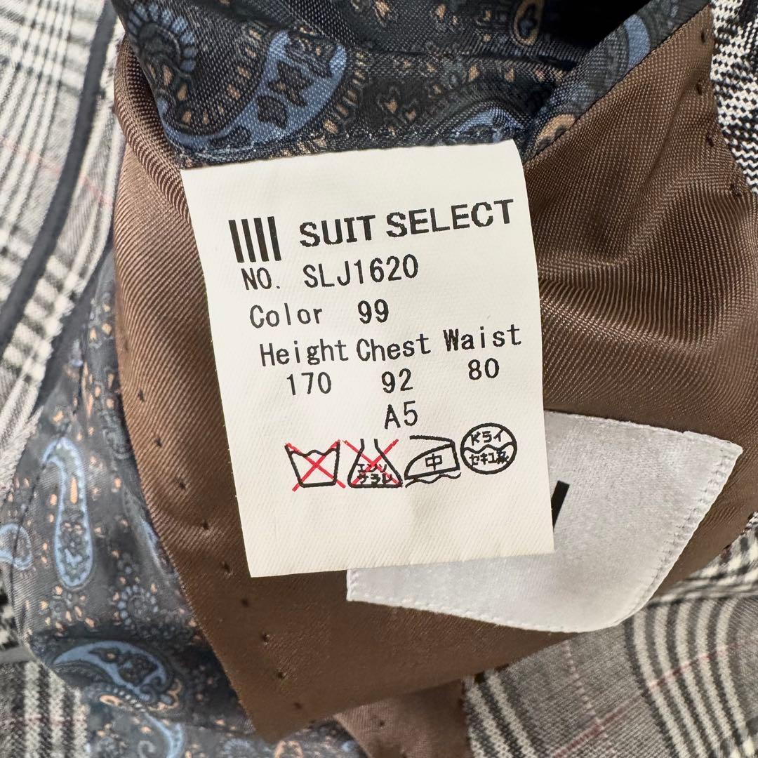 美品 スーツセレクト スリーピース セットアップ グレンチェック グレー A5
