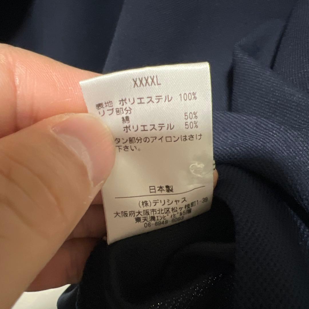 今週末まで値下げ‼️sfc stripes for creative