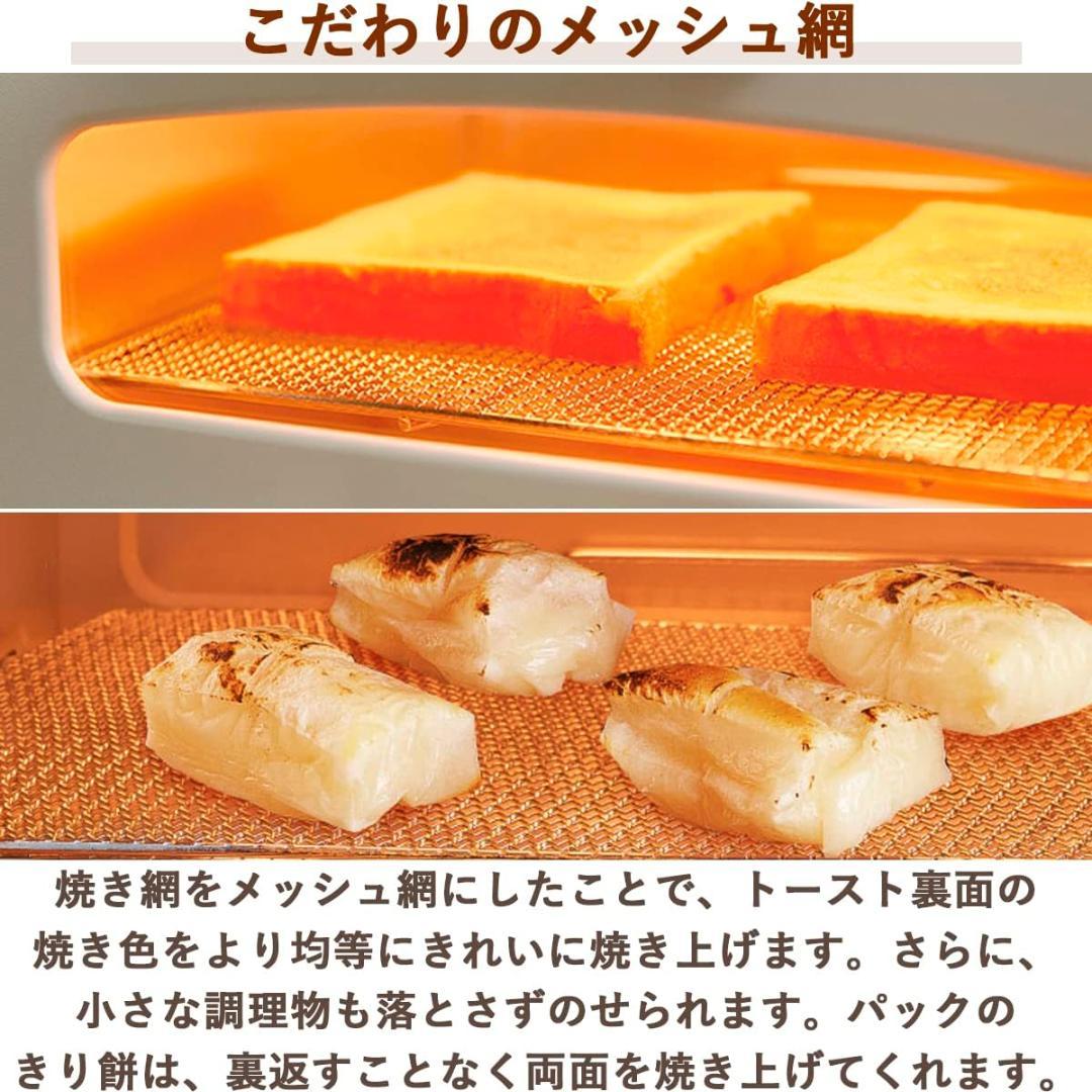 〓新品〓アラジン グラファイト トースター2枚焼〓グリーン〓AET-GS13C〓