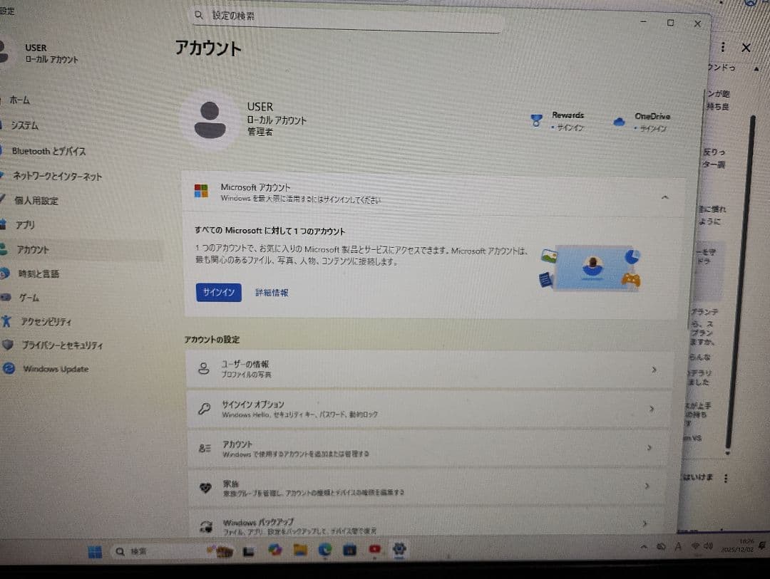 Ryzen 5 5600X RGB デスクトップPC　win11 25H2