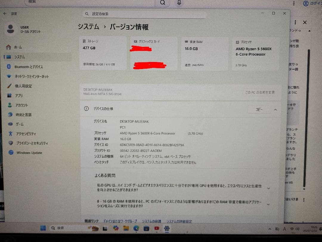 Ryzen 5 5600X RGB デスクトップPC　win11 25H2