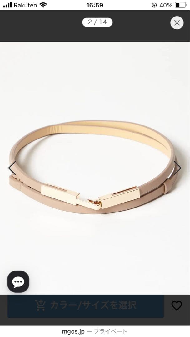 AIMER 小物セット(パーティー/結婚式/お呼ばれ)