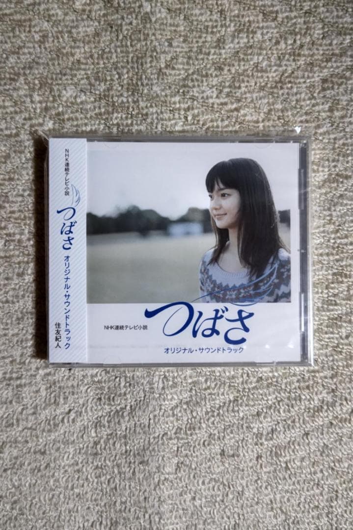 多部未華子主演『つばさ』ＯＳＴ盤（音楽：住友紀人）／ＮＨＫ朝の連ドラ第８０作