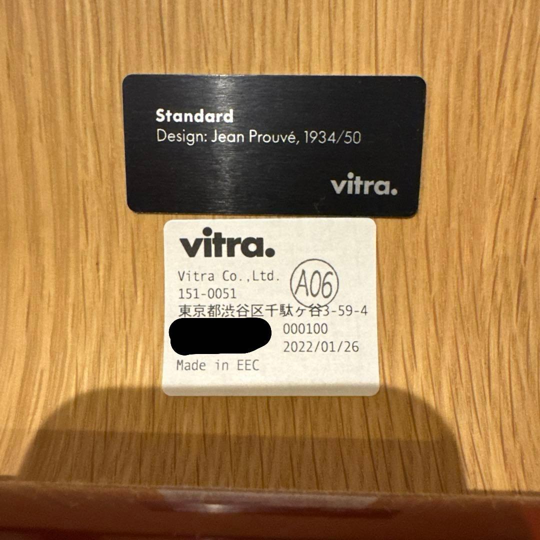 vitra スタンダードチェア ナチュラルオーク×ジャパニーズレッド