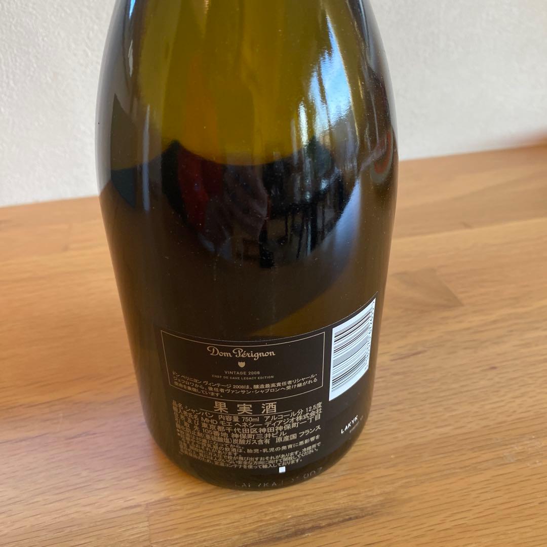 Monkey47様✨未開封 ドン・ペリニョン 2008 レガシーエディション