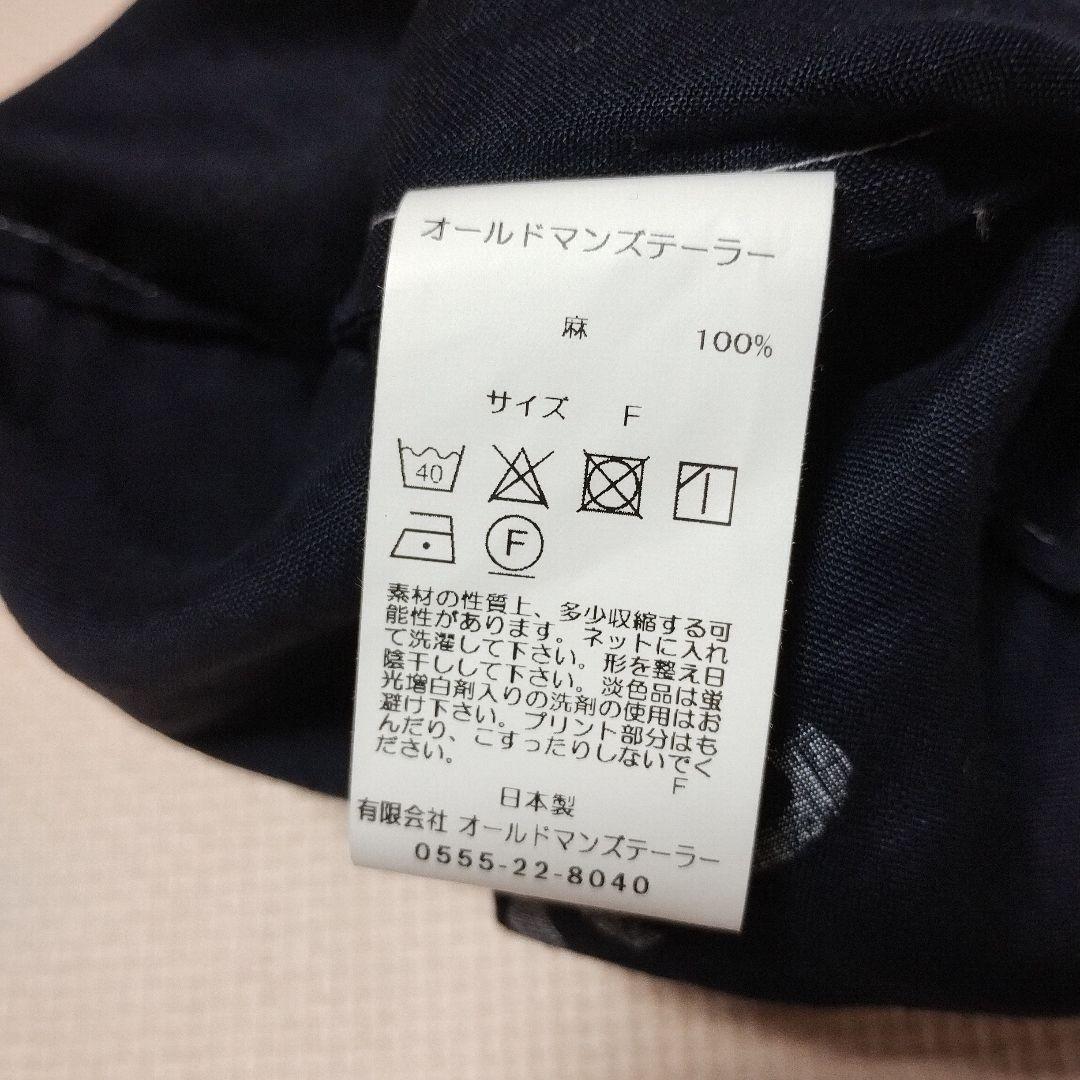 上半期セール❗OLDMANS TAILOR　オールドマンズテーラー エコバッグ