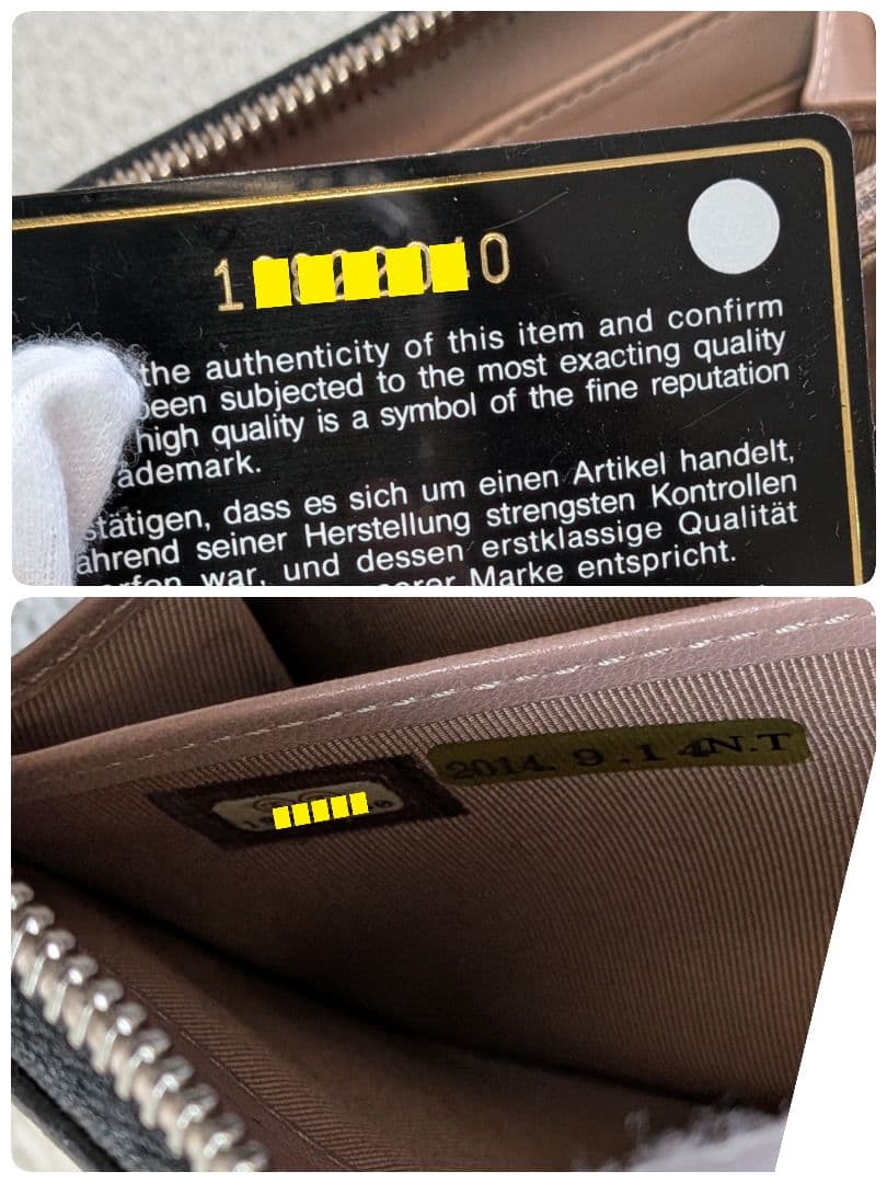 シャネル　マトラッセ　ラウンドファスナー長財布　ラムスキン　黒　メンテナンス済