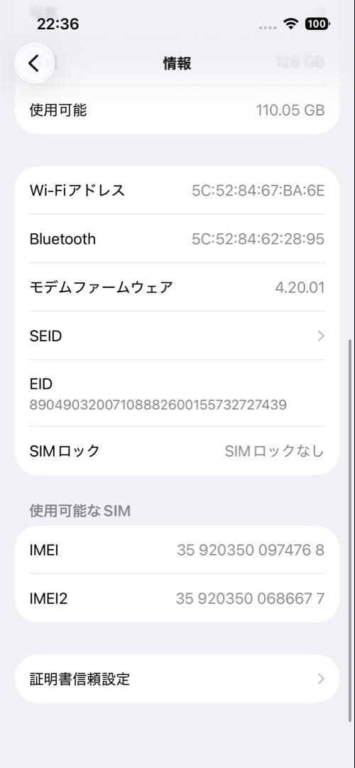 バッテリー新品 iPhone14 128GB ブルー