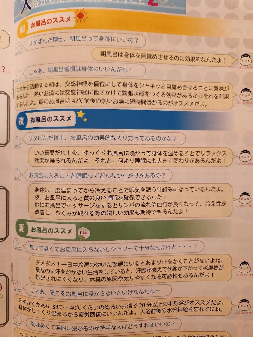【週末限定値下げ】メンテ済み★健康美容に♪水素風呂リタライフ Ver.1