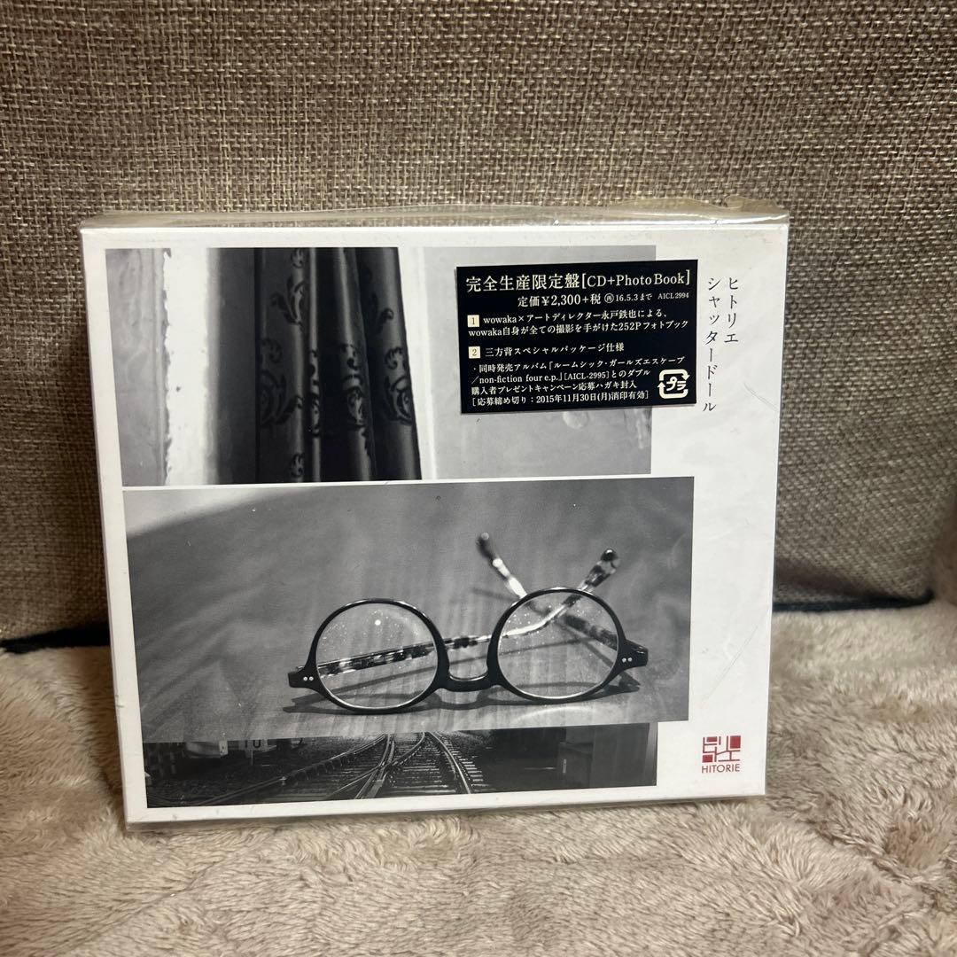 新品未開封　ヒトリエ /シャッタードール　完全生産限定盤