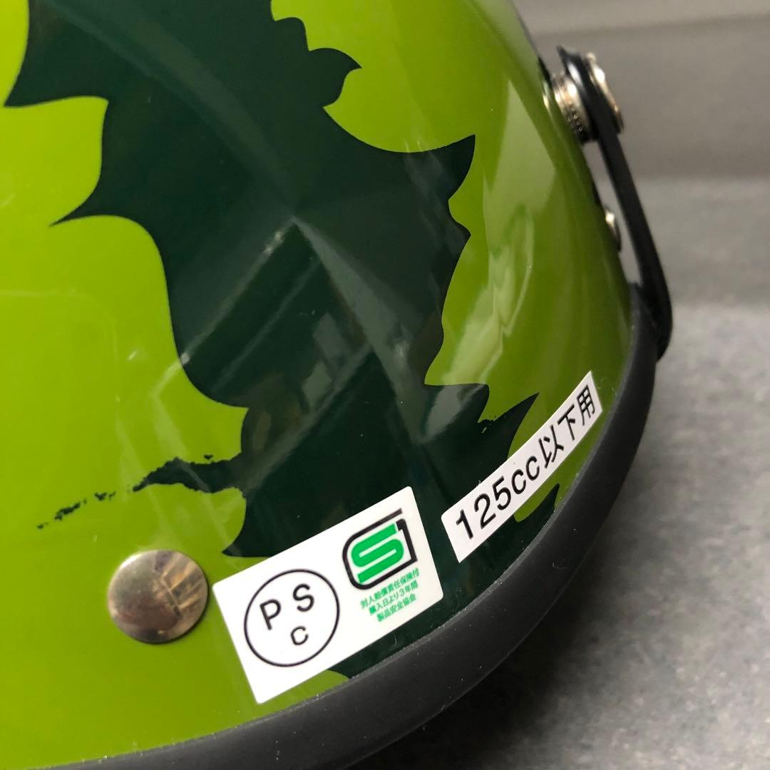 【展示品】リード工業 すいかヘルメット フリーサイズ