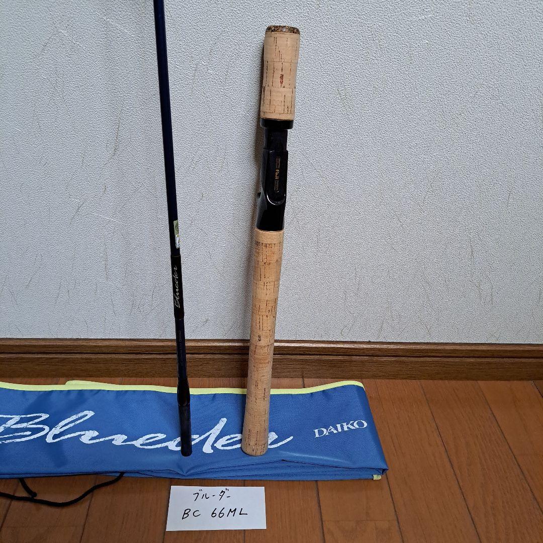 ダイコーブルーダーBC66ML