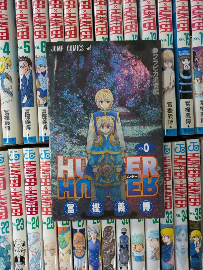 HUNTER×HUNTER 0〜38巻 全巻 漫画 セット ハンターハンター