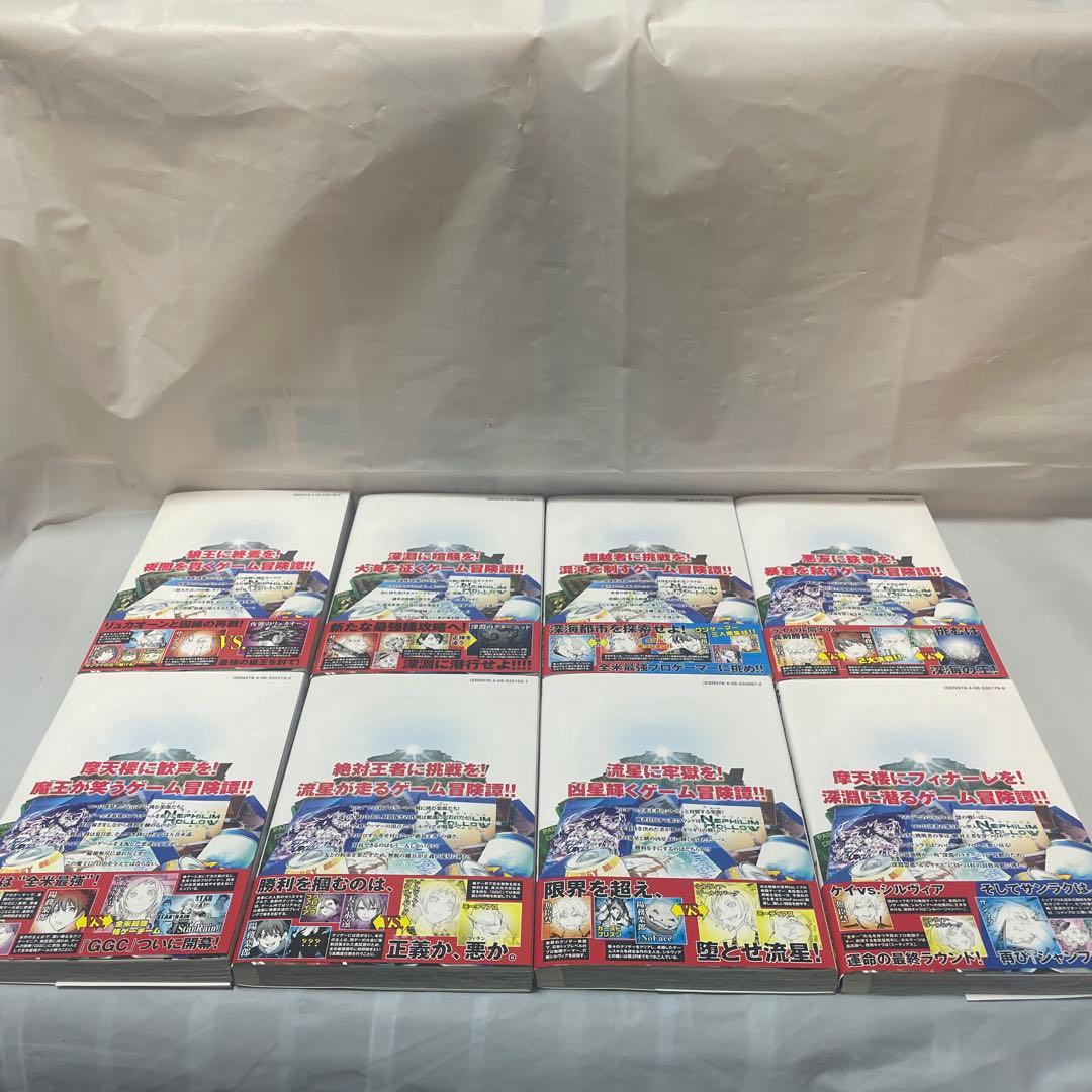 シャングリラ•フロンティア