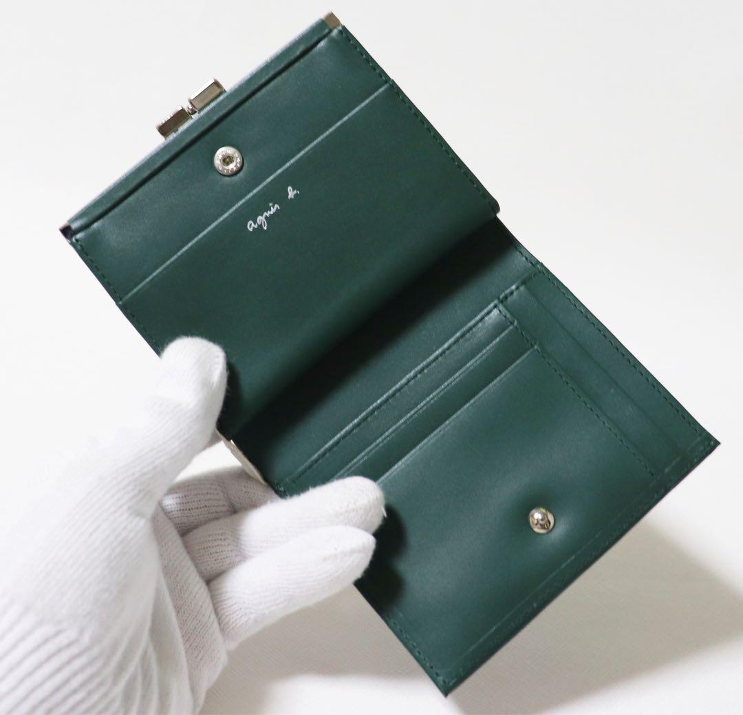 《アニエスベー》箱付新品 上品 レザーがま口2つ折り財布 口金 ウォレット