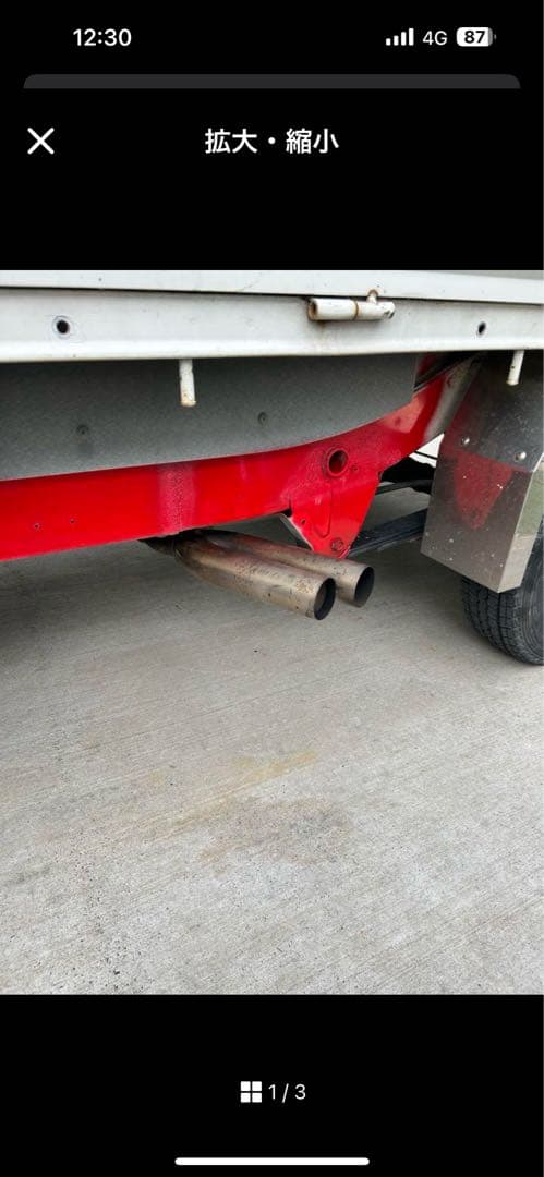 ハイゼット211pダブル出しマフラー