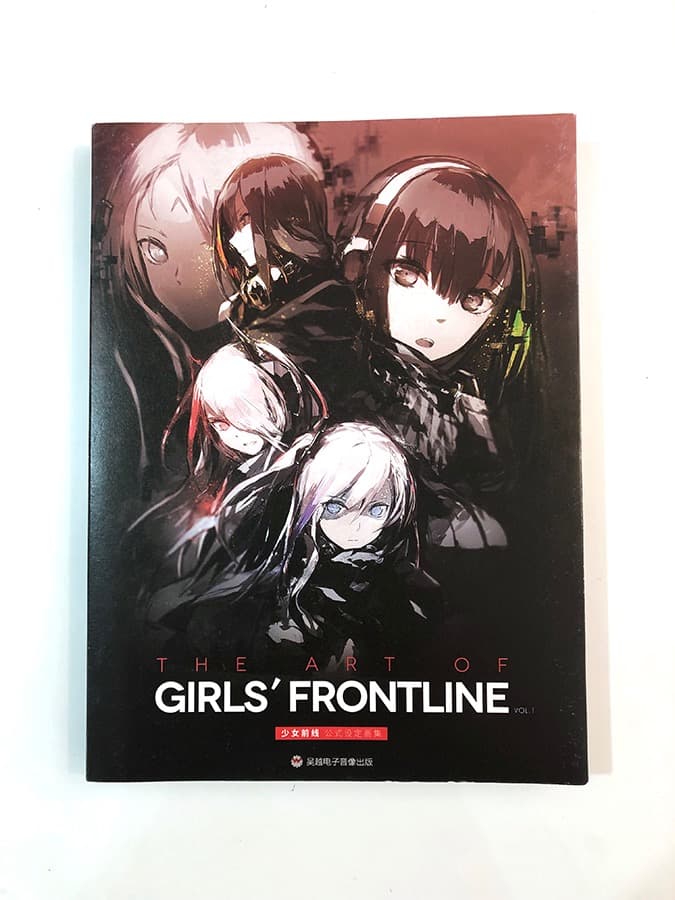 THE ART OF GIRLS' FRONTLINE　アートブック　中国語版