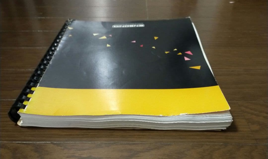 Ensoniq MR RACK マニュアル 日本語版