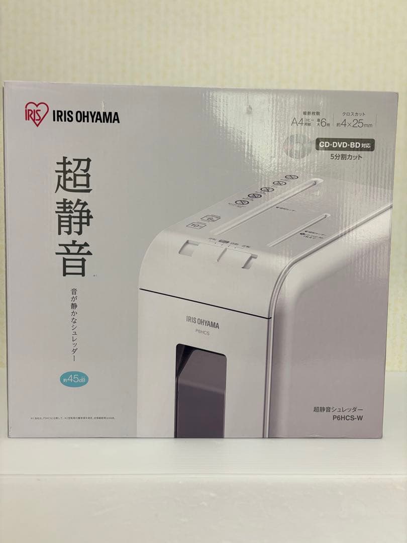 アイリスオーヤマ 静音シュレッダー 家庭用 細断枚数6枚 クロスカット