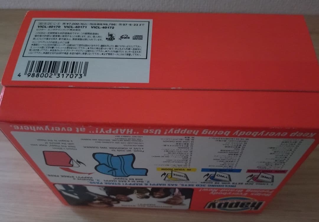 『こ 』 【未開封】happy Southern All Stars CD