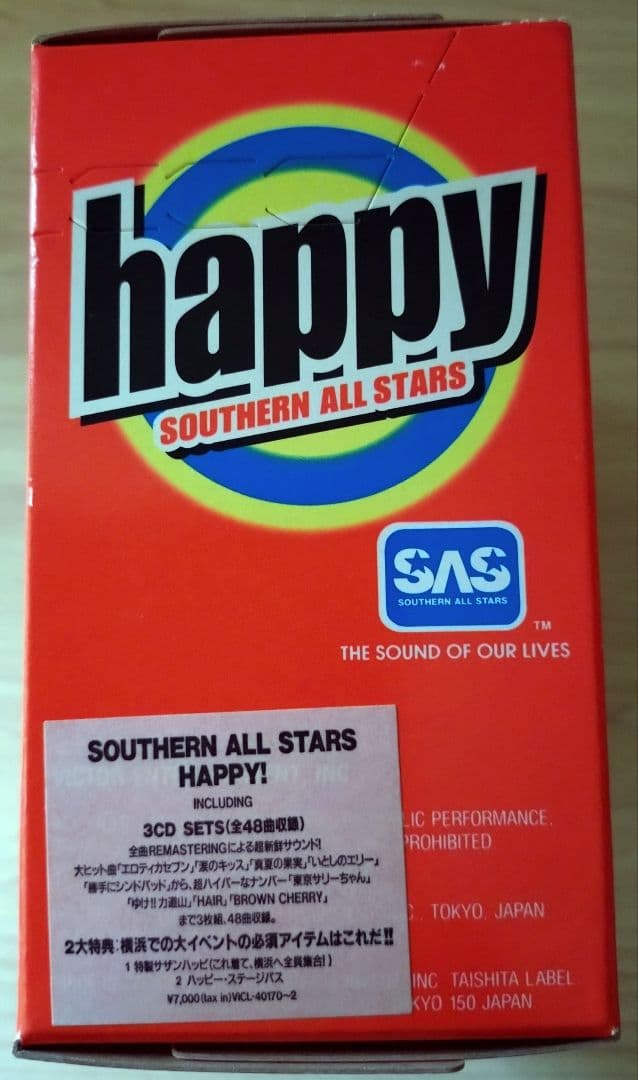 『こ 』 【未開封】happy Southern All Stars CD