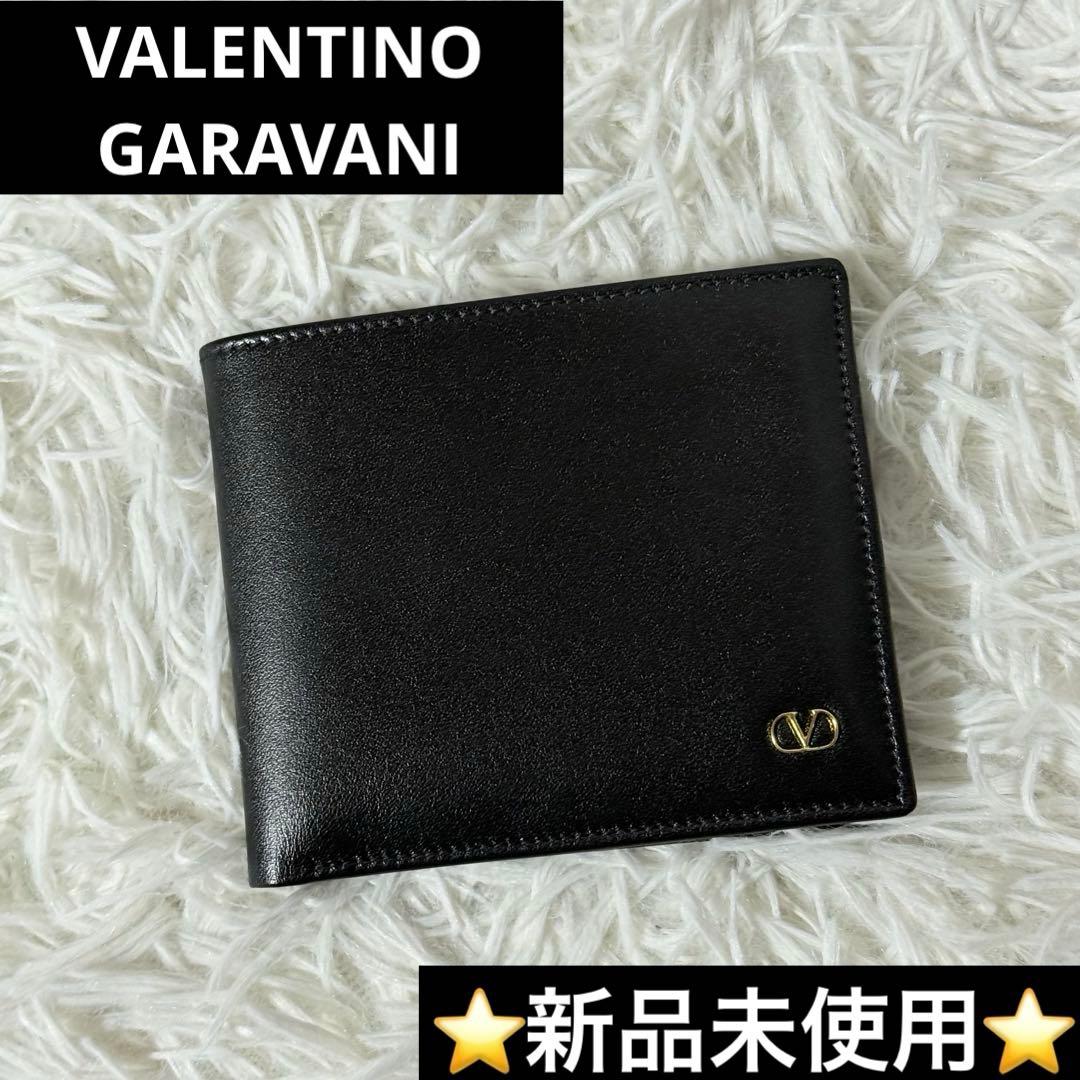⭐️新品未使用⭐️ Valentino Garavani 二つ折り財布　札入れ　黒