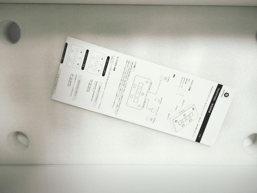 FAUCETWO+ VW Skin SOUND VOLTEX コントローラー