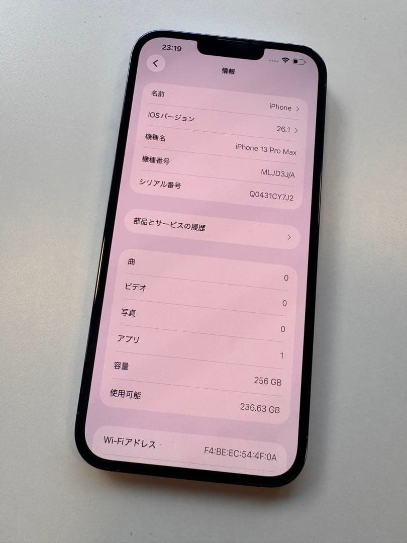 【超美品】iPhone 13 ProMax 256GB ブルーバッテリー100%