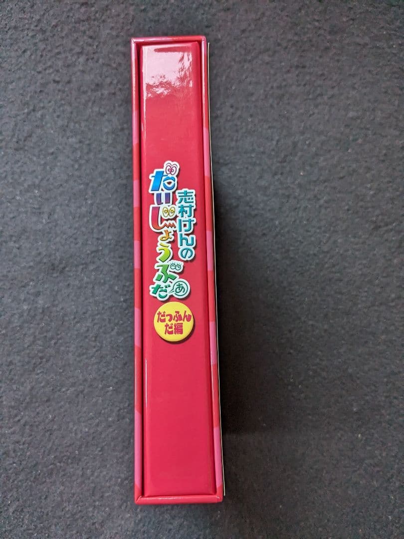 志村けんのだいじょうぶだぁ　DVD-BOX コント　変なおじさん　田代まさし