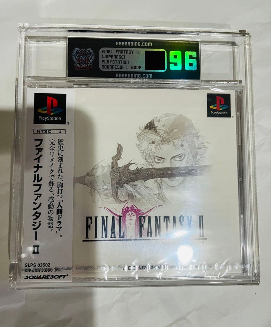 【ESG96★未開封】ファイナルファンタジーⅡ