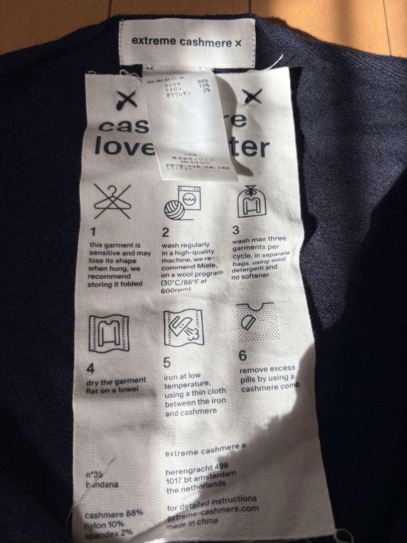 エクストリームカシミヤストールロンハーマンbiotop