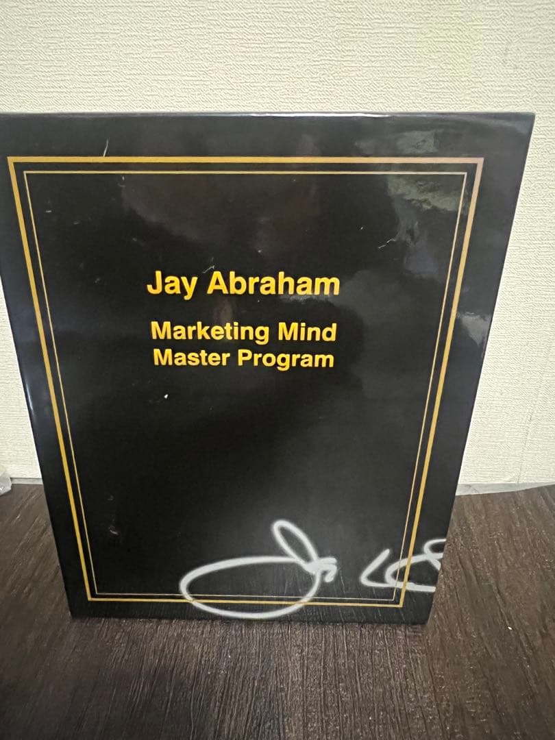 語学・辞書・学習参考書 Jay Abraham Marketing Mind Master
