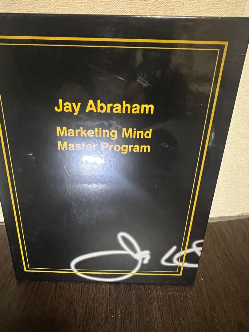 語学・辞書・学習参考書 Jay Abraham Marketing Mind Master