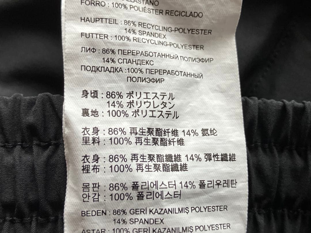 [ニューバランス] 大谷翔平選手着用モデルウーブントラックジャケット上下セット