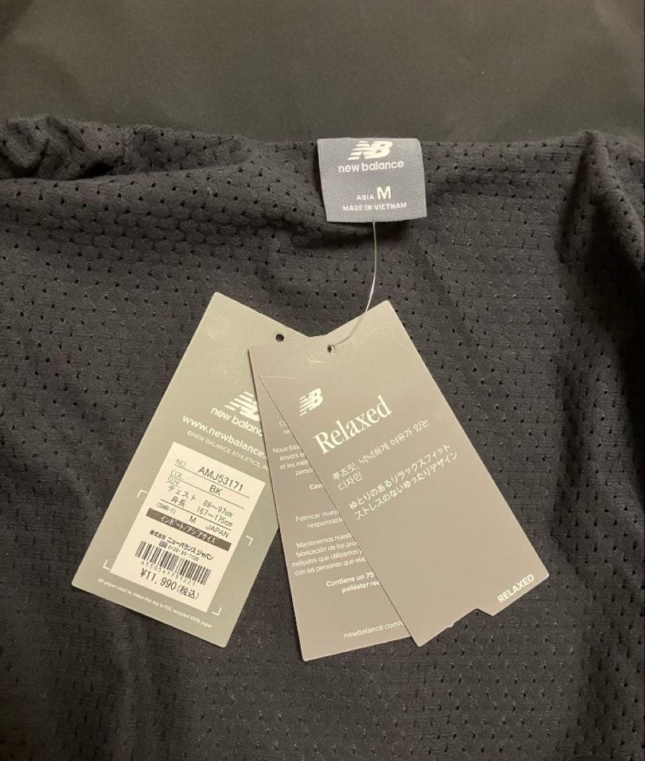 [ニューバランス] 大谷翔平選手着用モデルウーブントラックジャケット上下セット