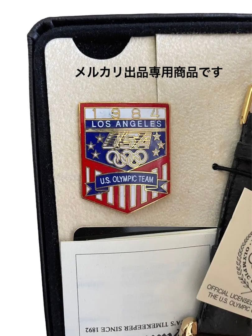 ハミルトン　腕時計　1984 ロサンゼルス　オリンピック　限定品　日本未発売