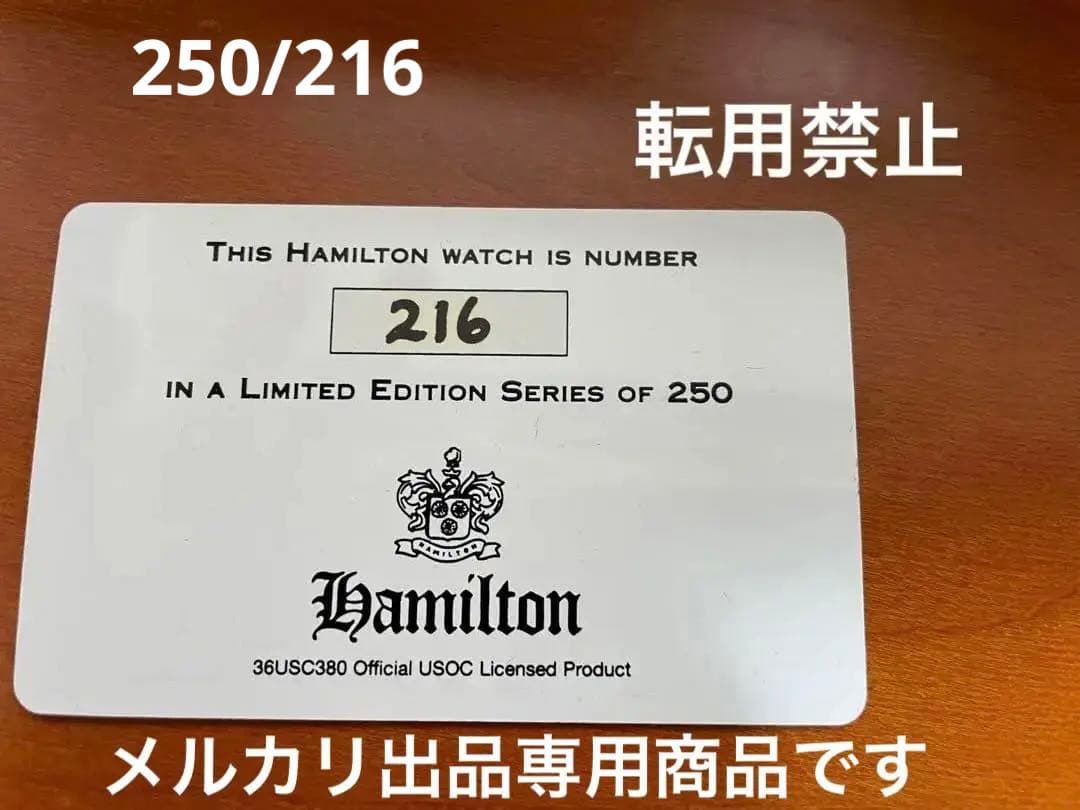 ハミルトン　腕時計　1984 ロサンゼルス　オリンピック　限定品　日本未発売