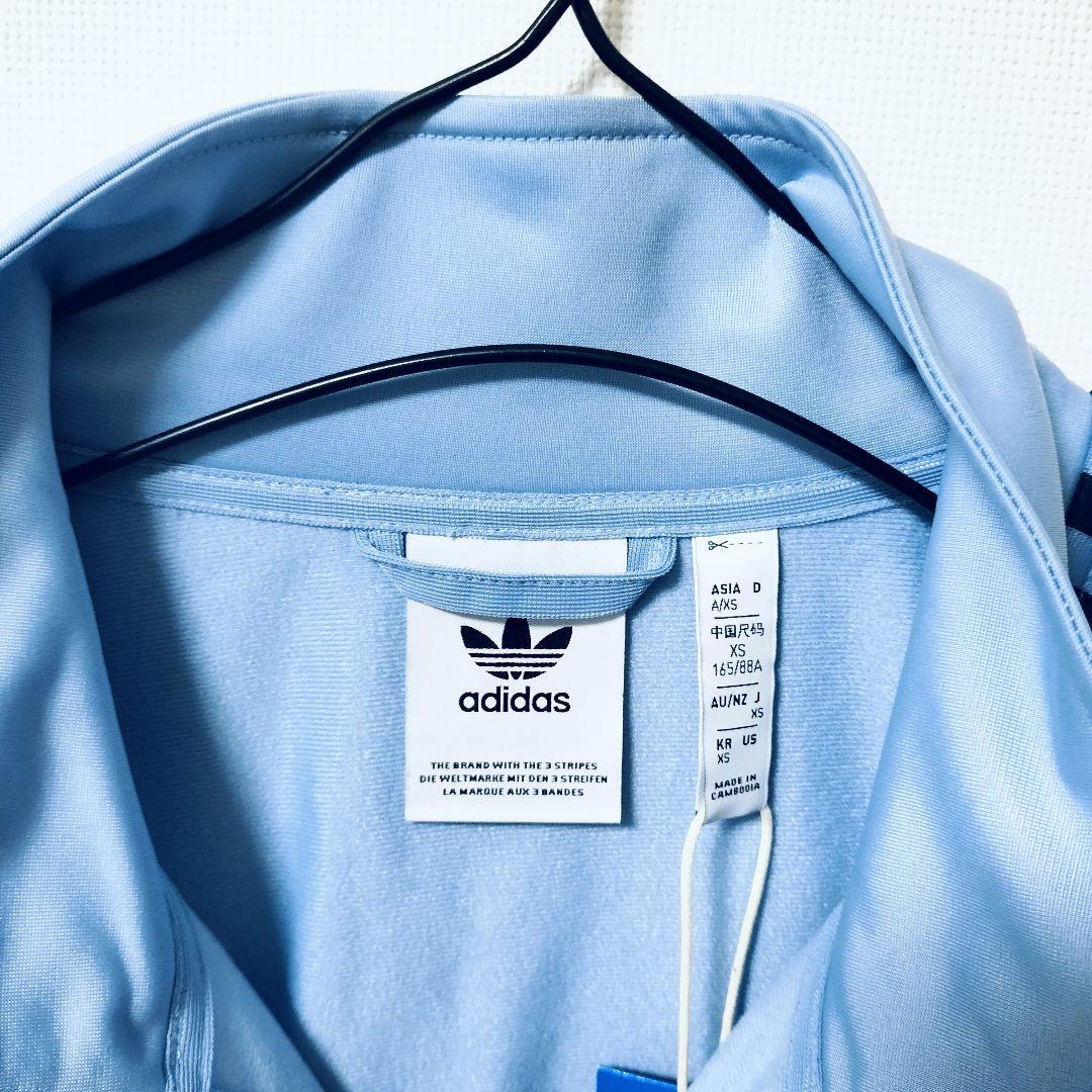 新品 アディダス あのちゃん ベッケンバウアー ジャージ男性XS トラックトップ