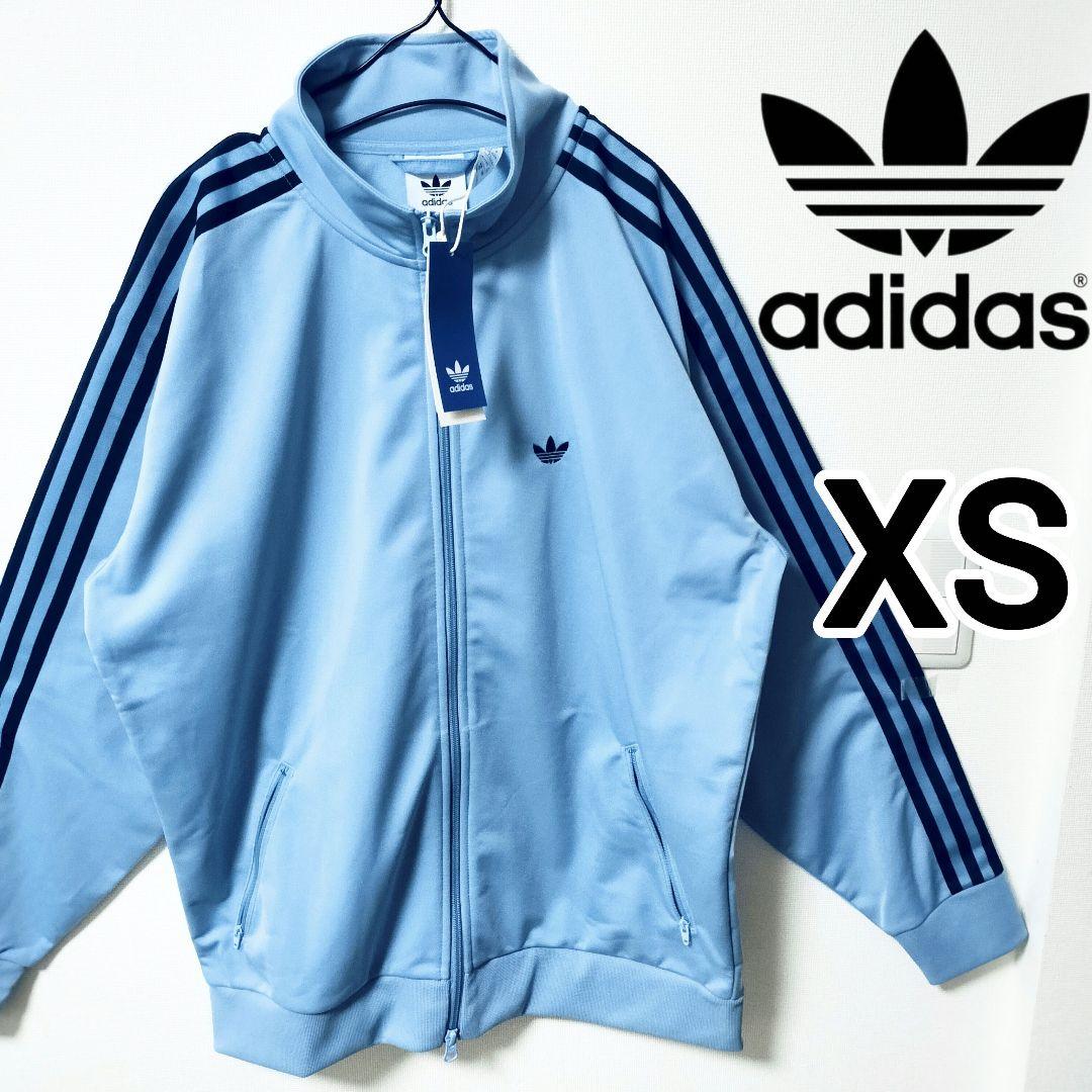 新品 アディダス あのちゃん ベッケンバウアー ジャージ男性XS トラックトップ