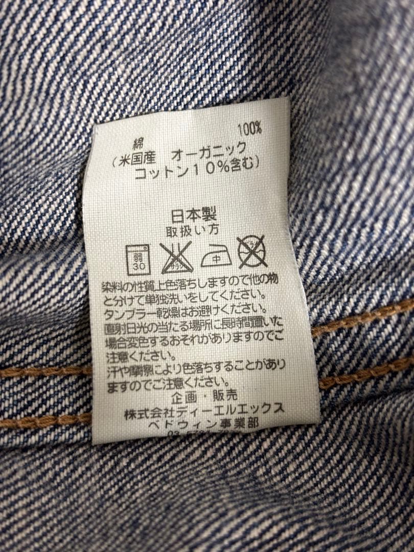 BEDWIN & THE HEARTBREAKERS デニムジャケット No.3