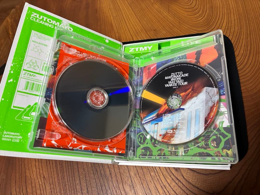 「温れ落ち度」　初回限定版　ずっと真夜中でいいのに