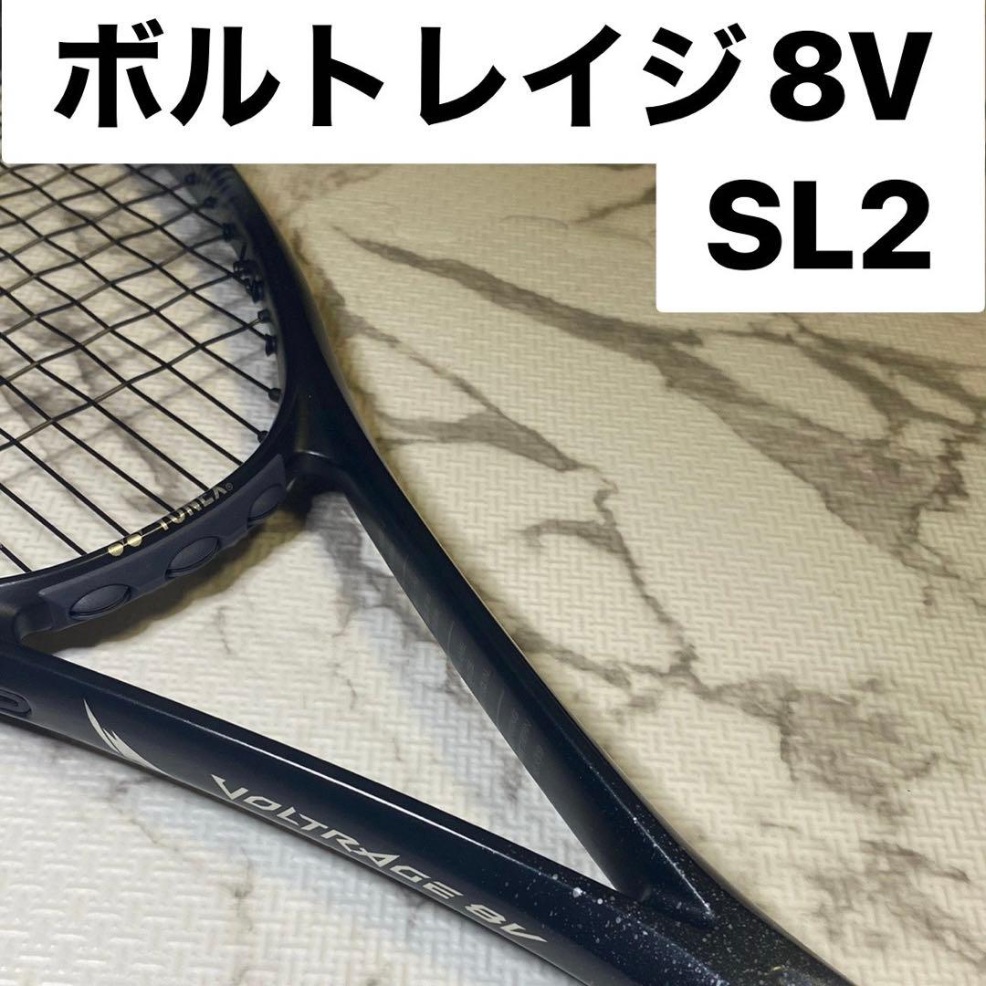 ヨネックス ボルトレイジ8V SL2 ソフトテニスラケット