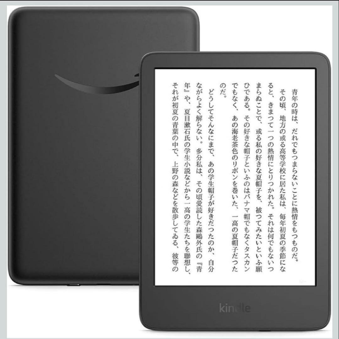Kindle Gen 11 16GB ブラック 新品未開封