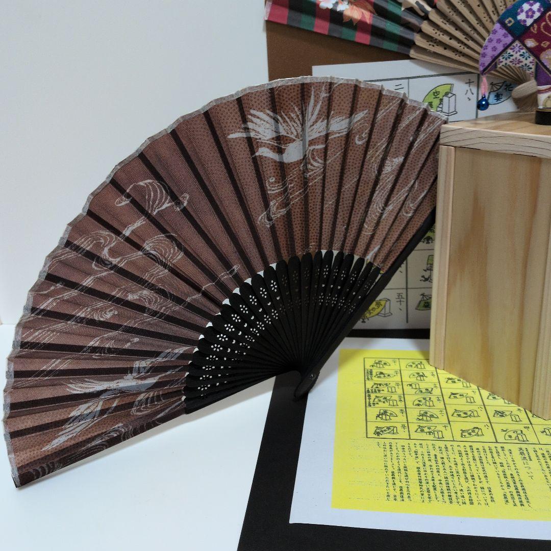 「手がこってます②　無垢杉板目ＣＬ済」（な）投扇興セット新品！点数票！説明書付！