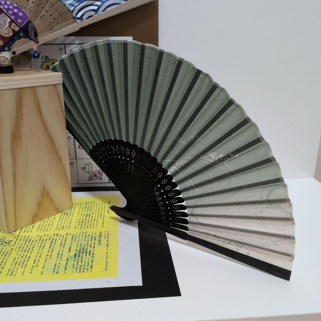 「手がこってます②　無垢杉板目ＣＬ済」（な）投扇興セット新品！点数票！説明書付！