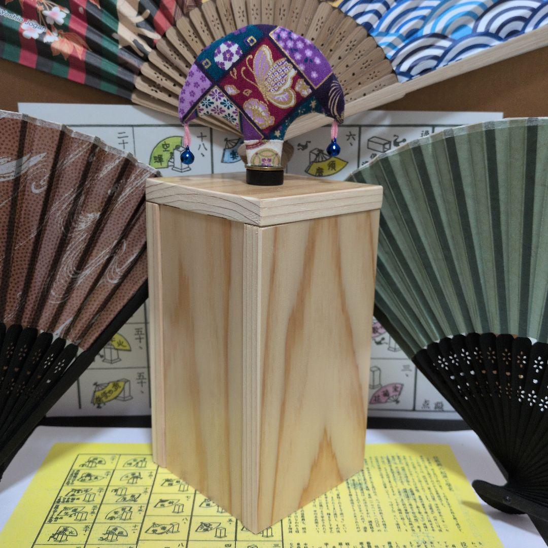 「手がこってます②　無垢杉板目ＣＬ済」（な）投扇興セット新品！点数票！説明書付！