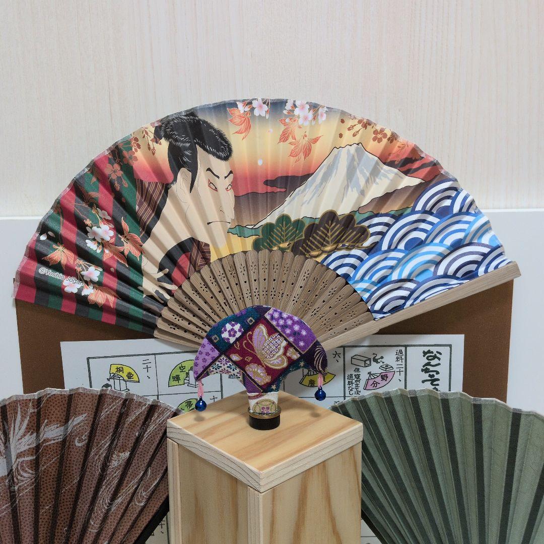 「手がこってます②　無垢杉板目ＣＬ済」（な）投扇興セット新品！点数票！説明書付！